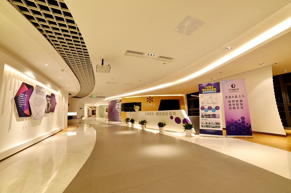 1659621689642287.jpg 力合星空·南京創(chuàng)業(yè)力合長江創(chuàng)新中心 2.jpg